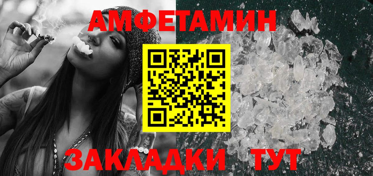 Amphetamine 98%  ОМГ ОМГ ссылки  Холмск  Вход с VPN 