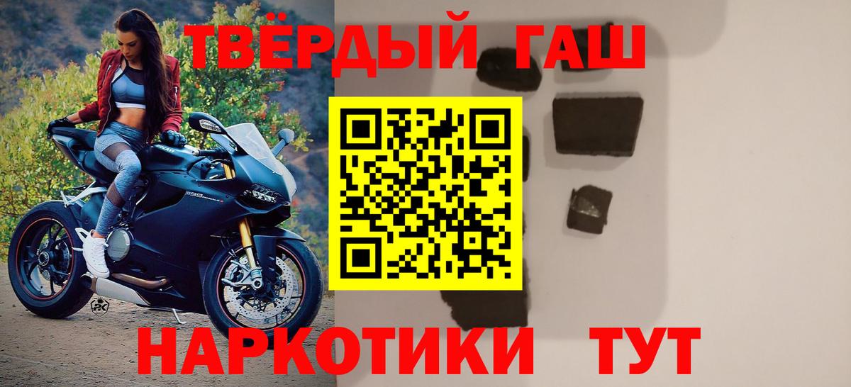 ГАШИШ ice o lator  Вход с VPN  Холмск  ГАШИШ  ГАШИШ хэш 