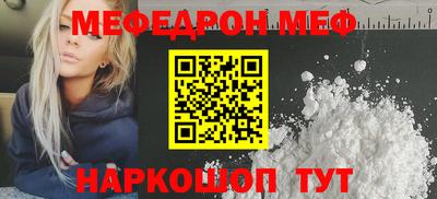 СК Можайск