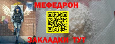 СК Можайск