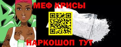 спайс Можга
