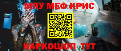 СК Можайск