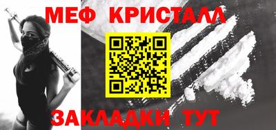 спайс Можга
