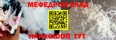 спайс Можга