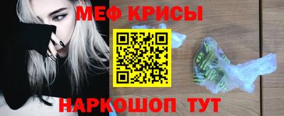 СК Можайск