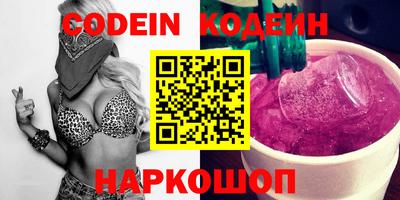 спайс Можга