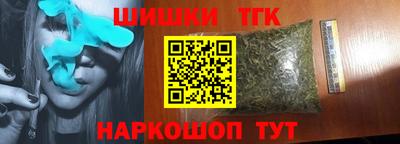спайс Можга