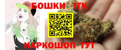 спайс Можга