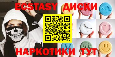 спайс Можга