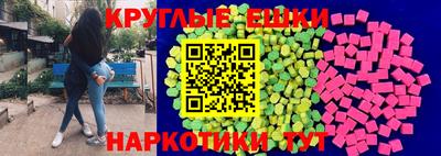 спайс Можга