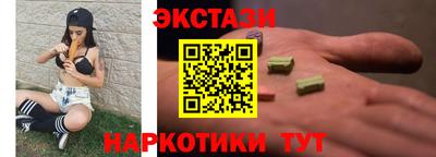 спайс Можга