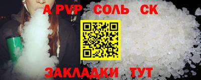 СК Можайск