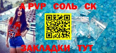 спайс Можга