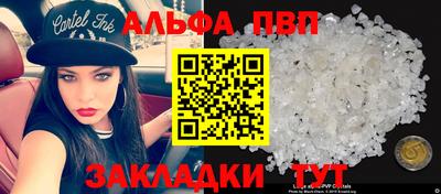 спайс Можга