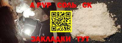 СК Можайск