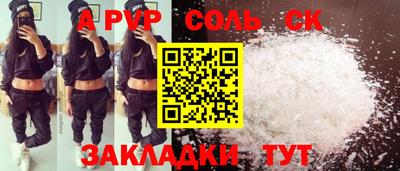 спайс Можга