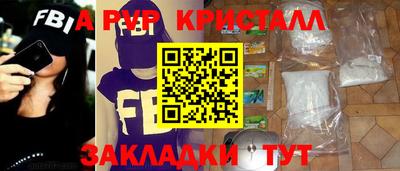 мяу мяу мука Моздок