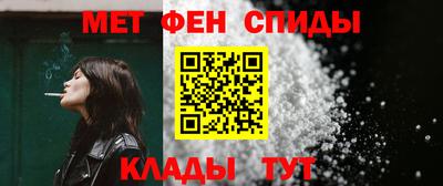 мяу мяу мука Моздок