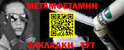 спайс Можга