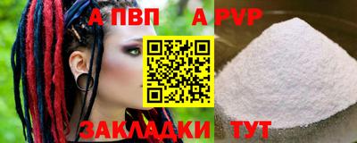 спайс Можга