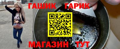 спайс Можга