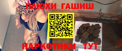 спайс Можга