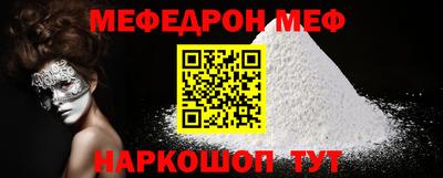 спайс Можга