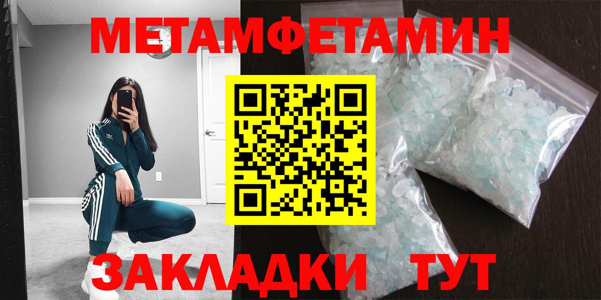 МЕФ  Холмск  ГАШ  Мефедрон   Вход с VPN  Каннабис 
