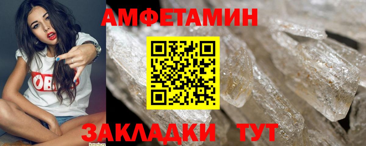 Метамфетамин мет  Вход с VPN  Метамфетамин мет  Холмск 