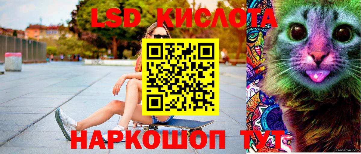 Марки N-bome 1500мкг Холмск