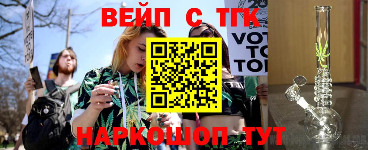 blacksprut ссылки  Дистиллят ТГК THC oil  цена наркотик  Вход с VPN  Холмск  ТГК концентрат 